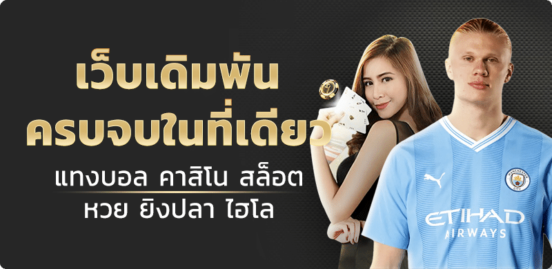 โปรโมชั่น hawaii168