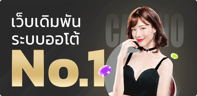 โปรโมชั่น by hawaii168